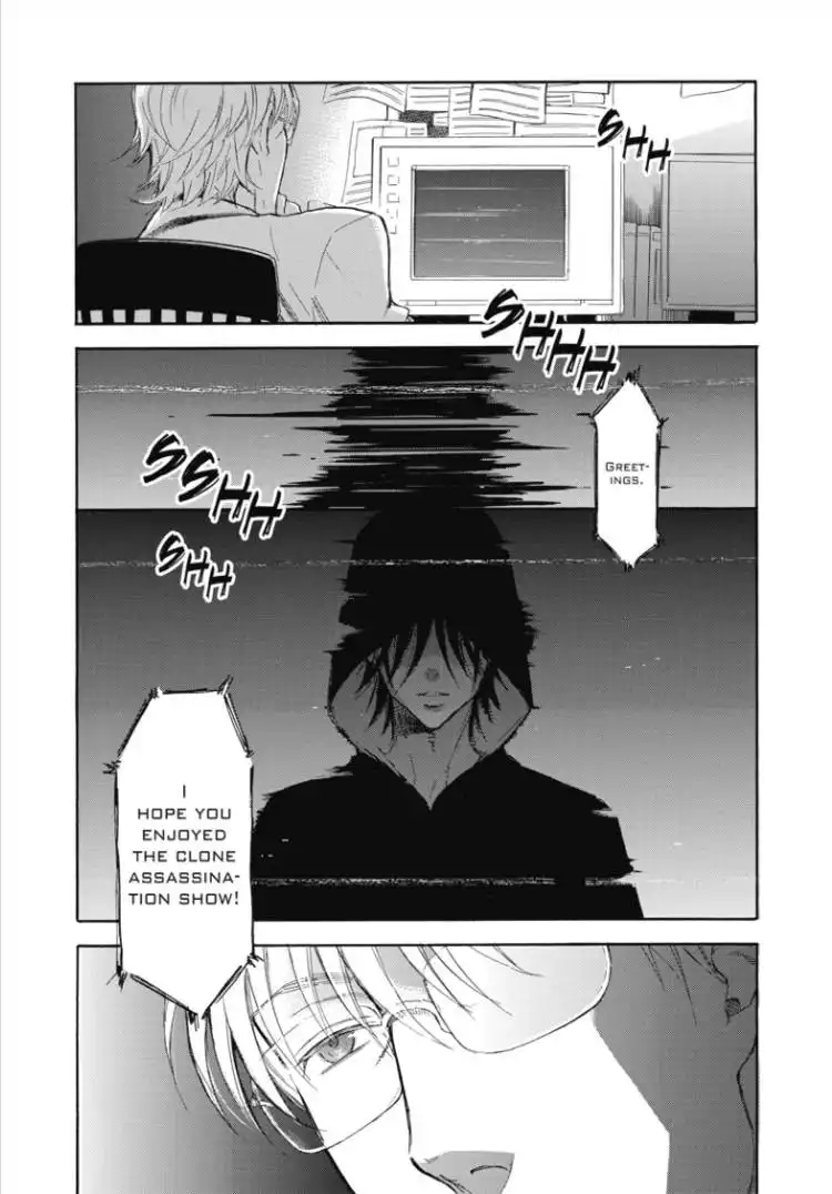 Houkago no Charisma Chapter 1 66